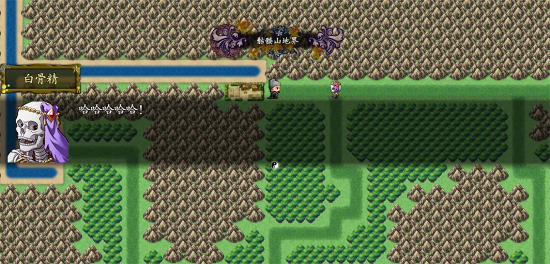 西游记2021游戏截图