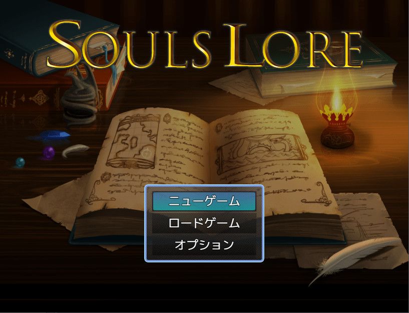 Souls Lore游戏截图