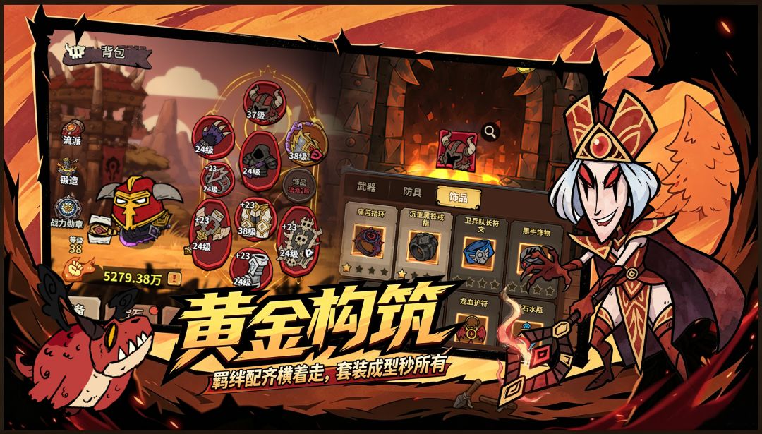我叫MT:荣耀护卫队游戏截图
