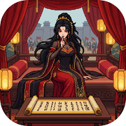 王朝崛起：天下icon