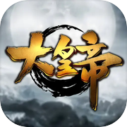 大皇帝手游icon