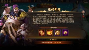 [玩法爆料]限时擂台争霸赛，做全服最强皇者。