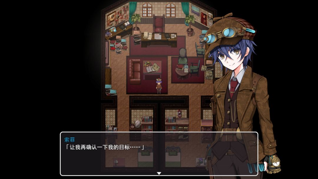 蒸汽之都的少女侦探游戏截图