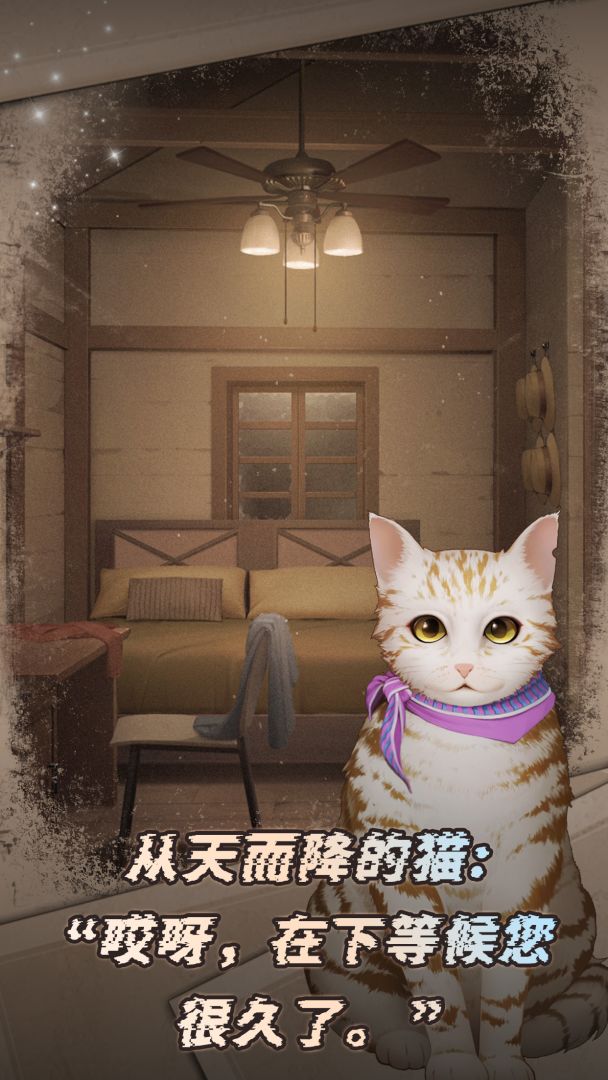 幽夜童话集游戏截图