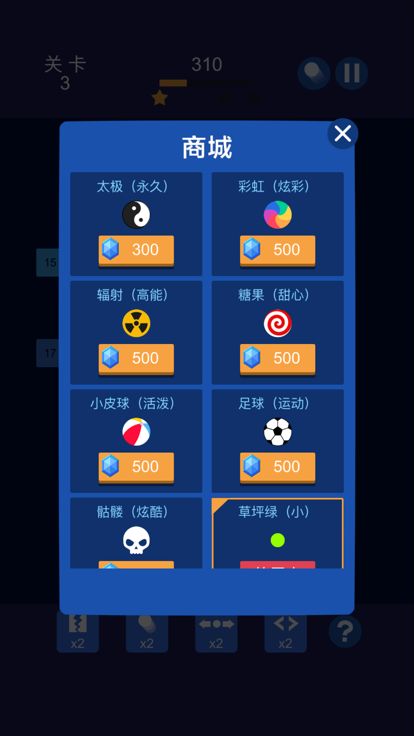 打砖块-弹球高高手，弹球消消消1000关游戏截图
