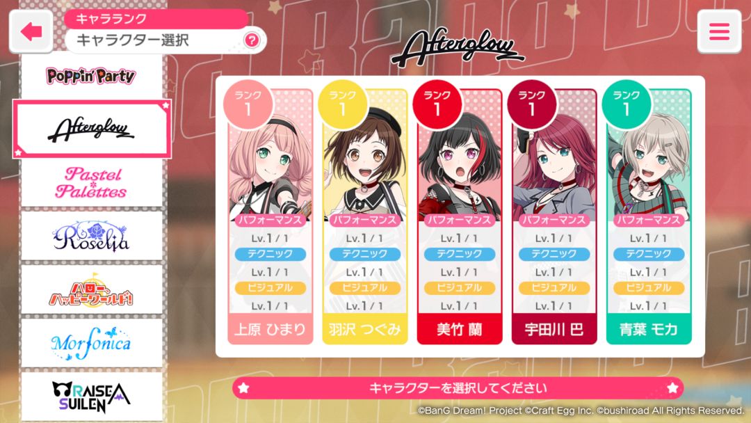 BanG Dream!少女乐团派对游戏截图