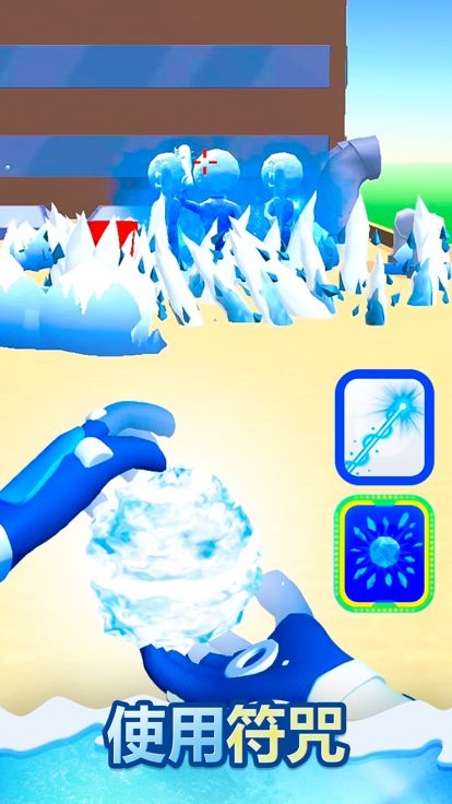 冰封大作战 (Frozen Sam CN)游戏截图