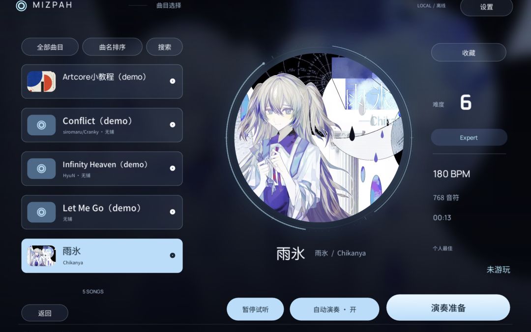 Mizpah游戏截图