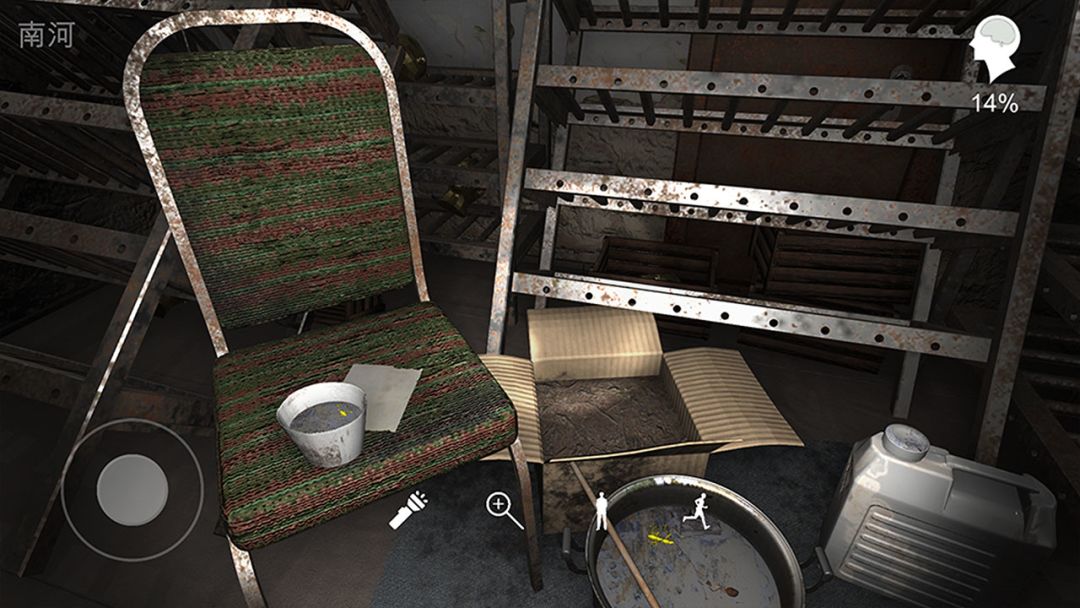 孙美琪疑案:12游戏截图