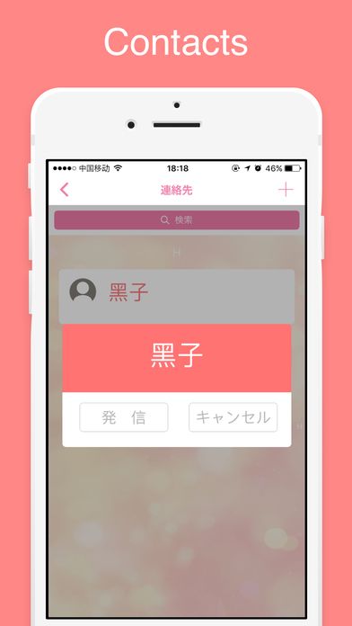 你的日记—属于自己的文字游戏截图