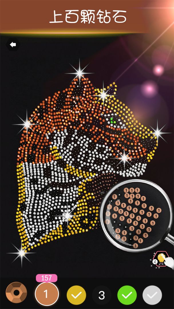 钻石涂涂乐游戏截图