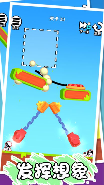 绘画英雄3D游戏截图