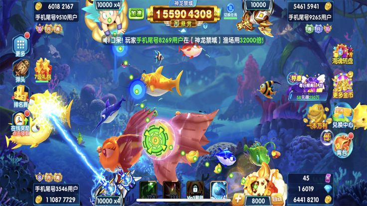 嘻哈游李逵劈鱼游戏截图