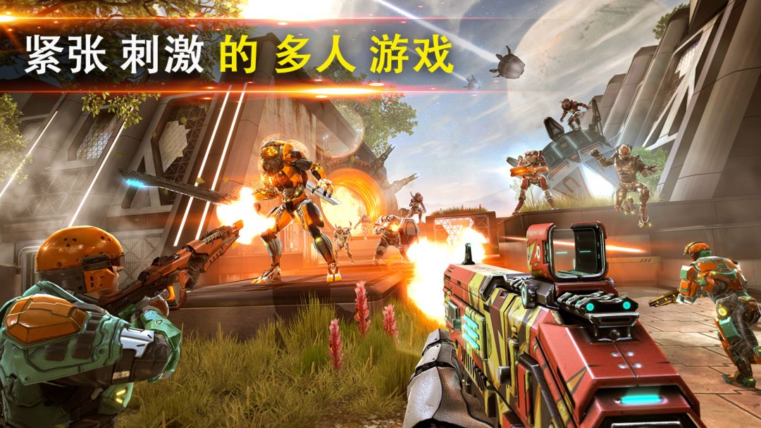 Shadowgun Legends 款持久世界RPG射击游戏游戏截图