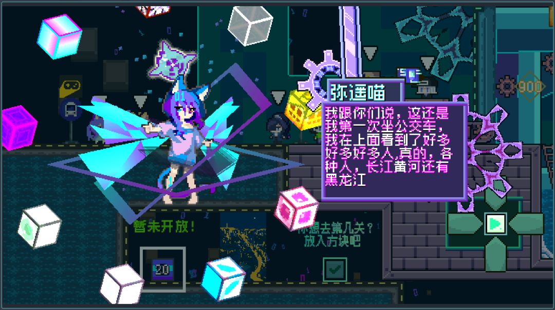 笨蛋方块游戏截图