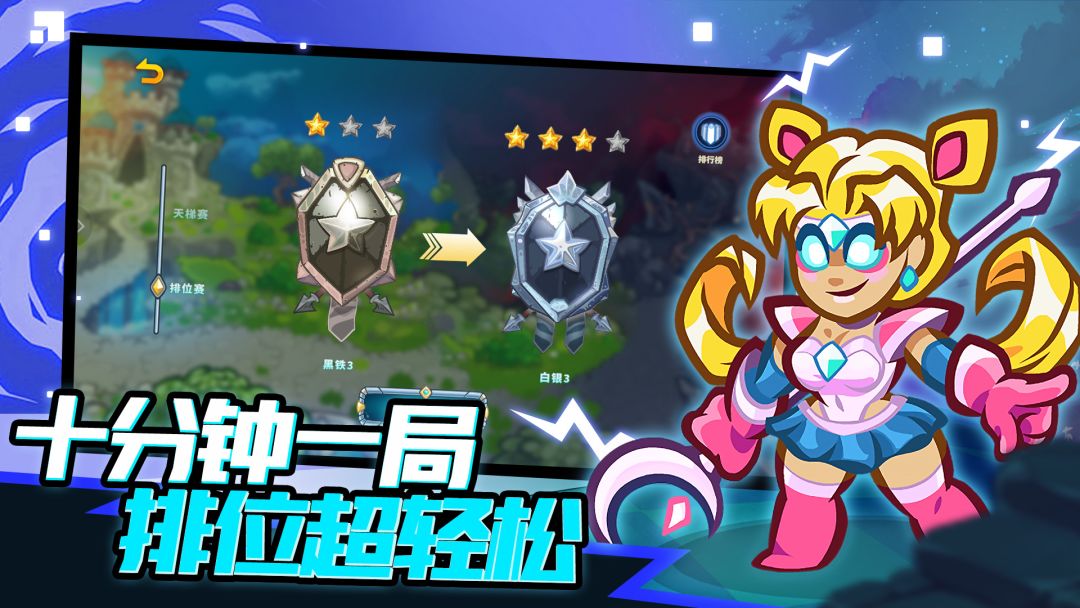 远古群星游戏截图