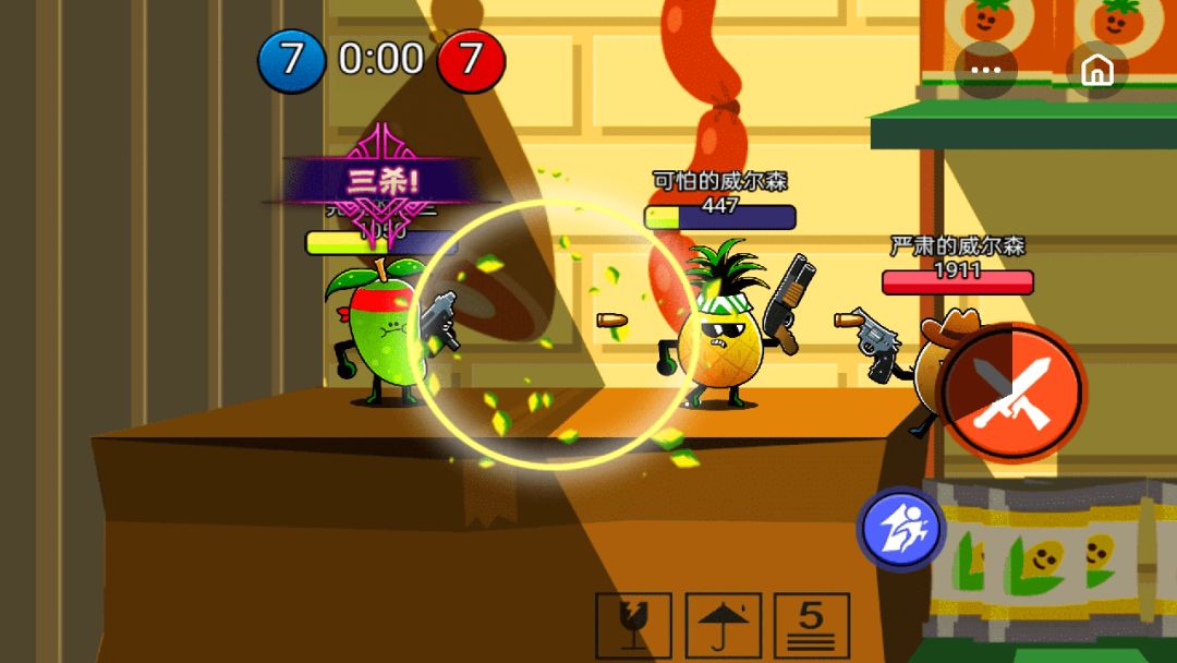 炮灰冲冲冲游戏截图