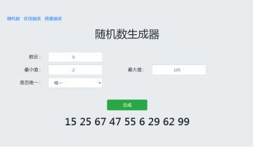 （活动开奖）11月3日开启的分享活动获奖名单