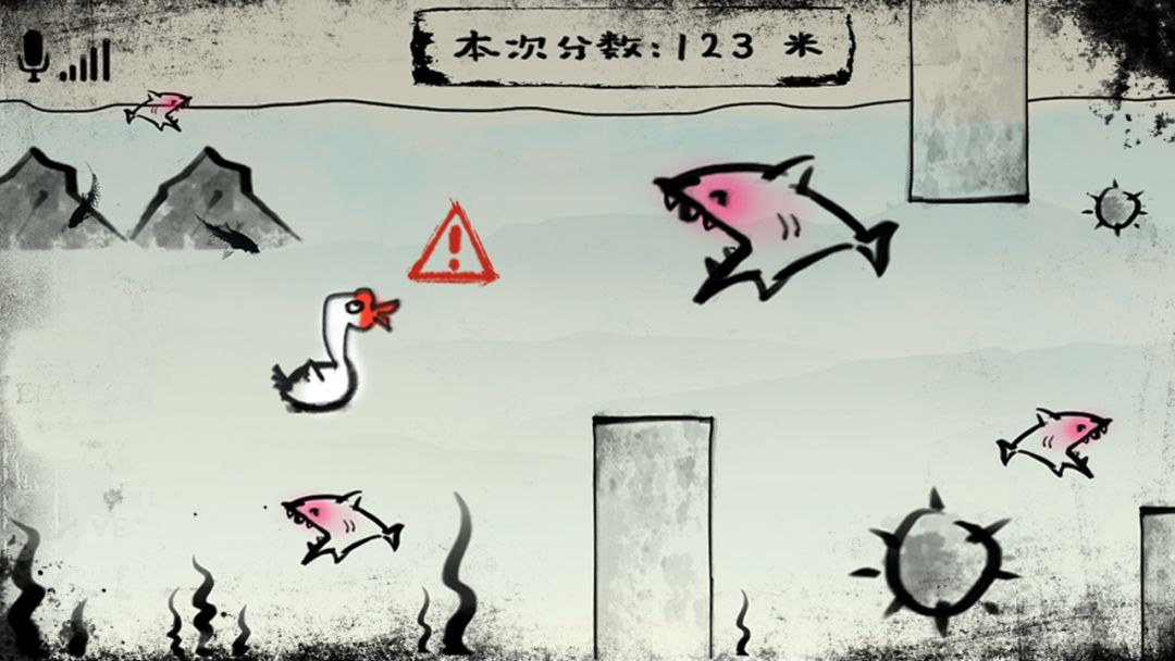 尖叫呀游戏截图