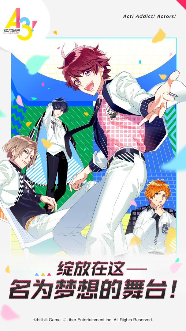 A3! 满开剧团游戏截图