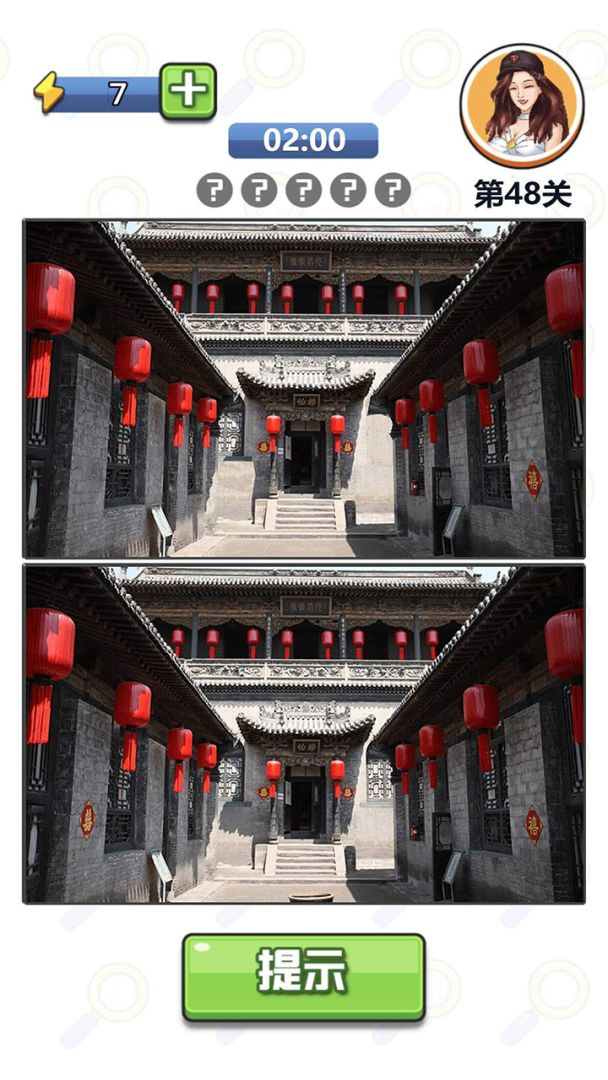 找茬达人游戏截图