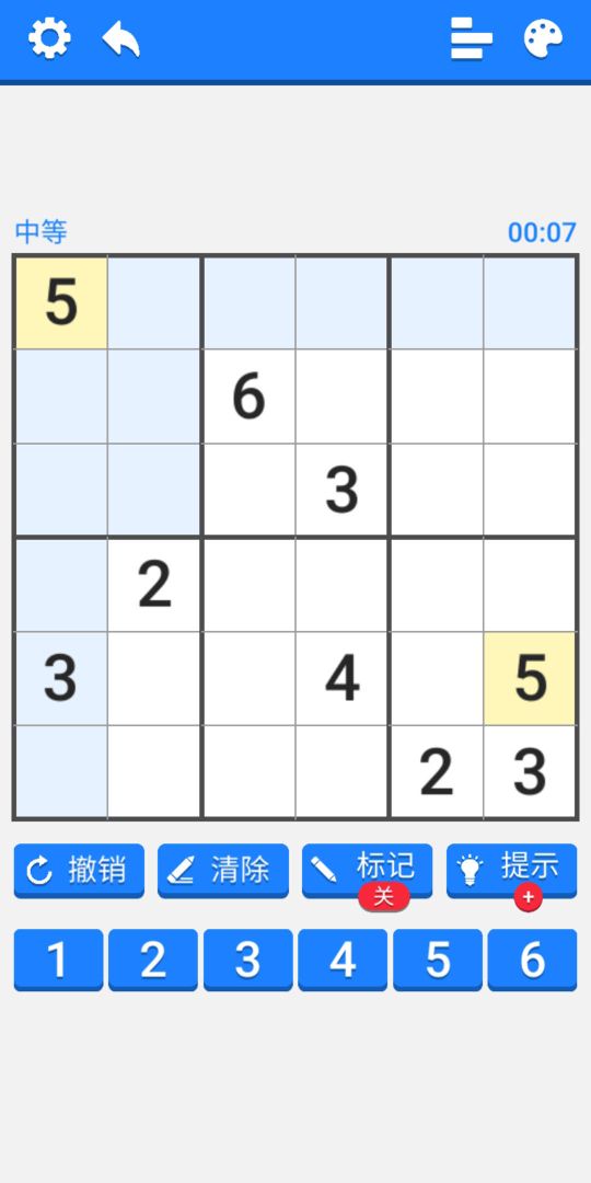 数独训练营游戏截图