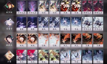 【百闻牌攻略】常用卡组推荐 |雪刀火山|中速|飞禽快攻