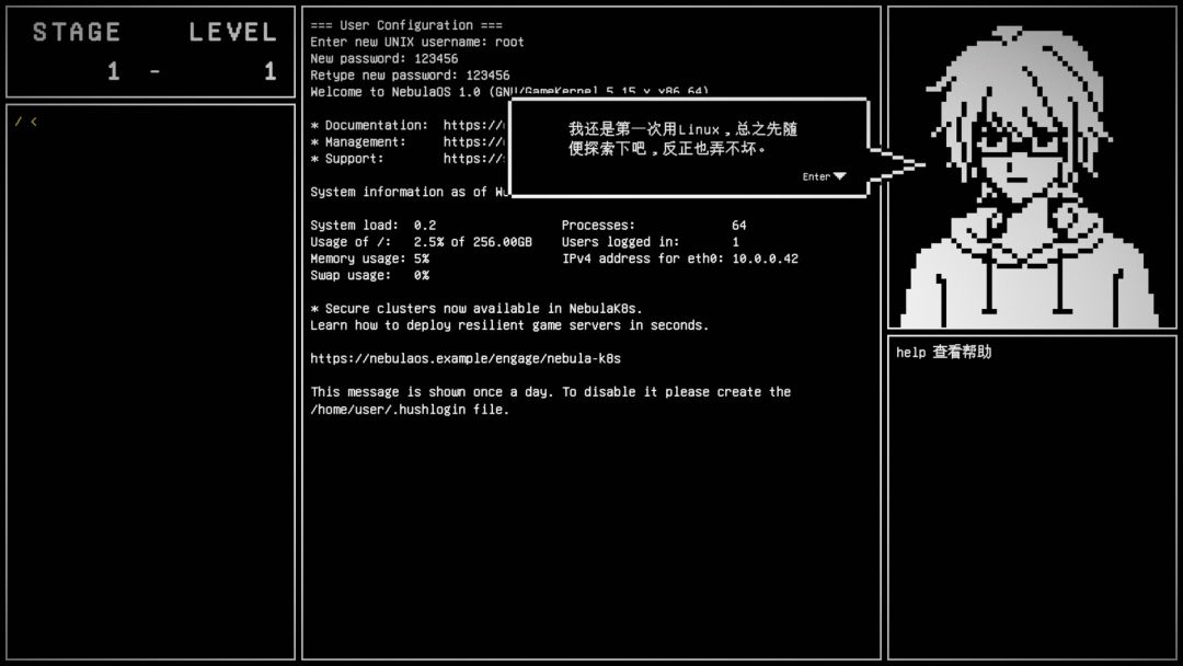 见习死神游戏截图