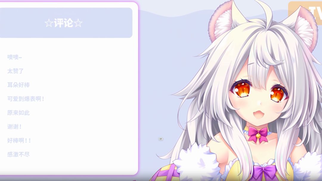 闪亮☆女友游戏截图