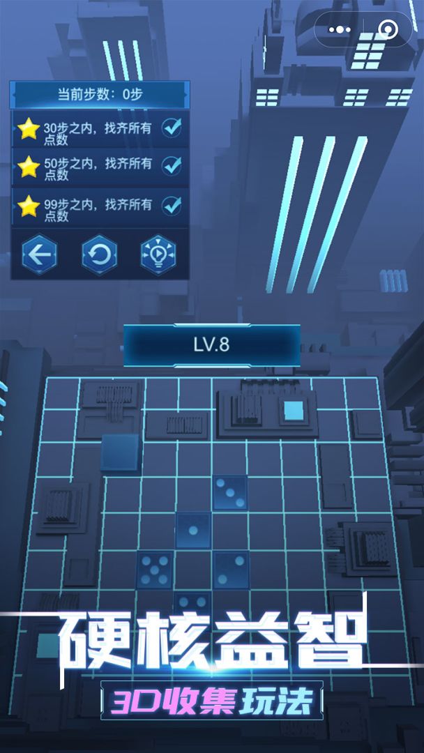 迷失的骰子游戏截图