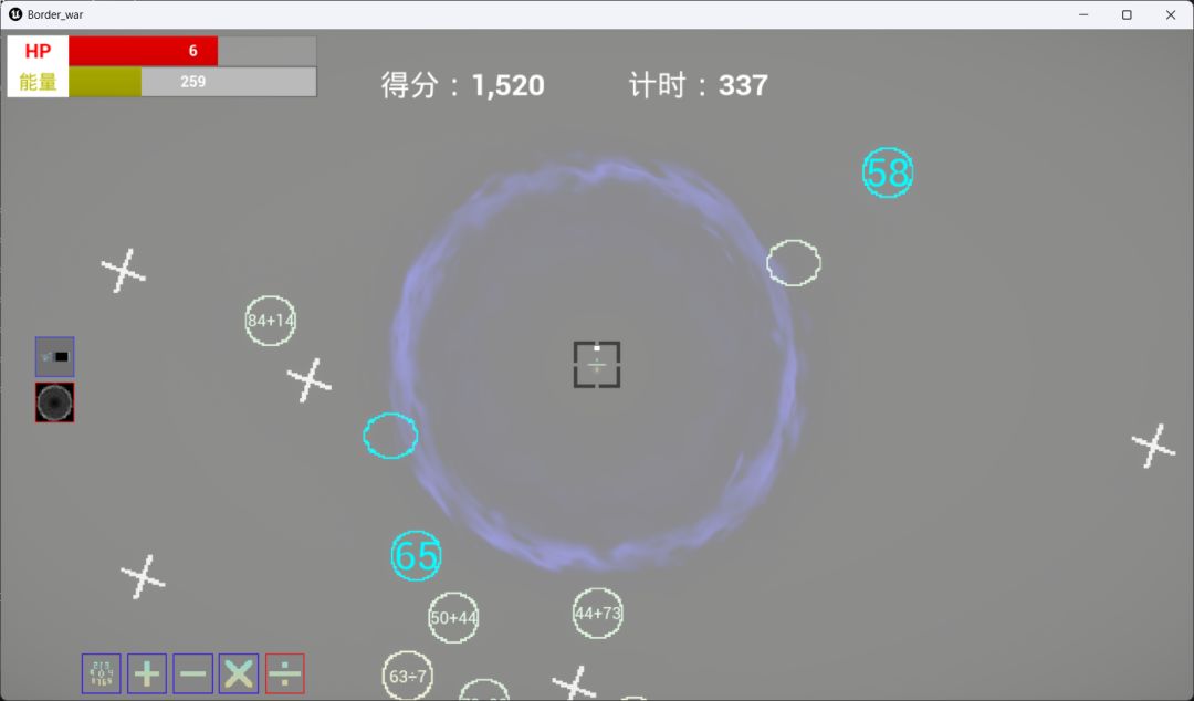 方形射击游戏截图