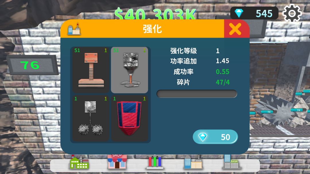 矿石工厂大亨游戏截图