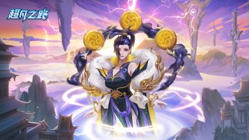 《超凡之路》停止运营公告