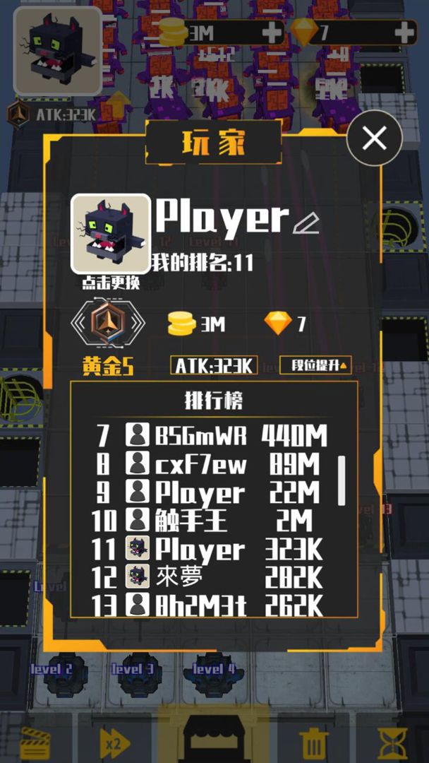 怪物突袭游戏截图