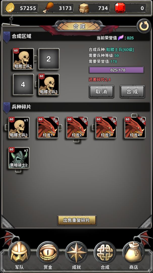 铁与盐之地游戏截图