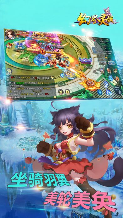 幻界灵域-开启仙侠旅途游戏截图
