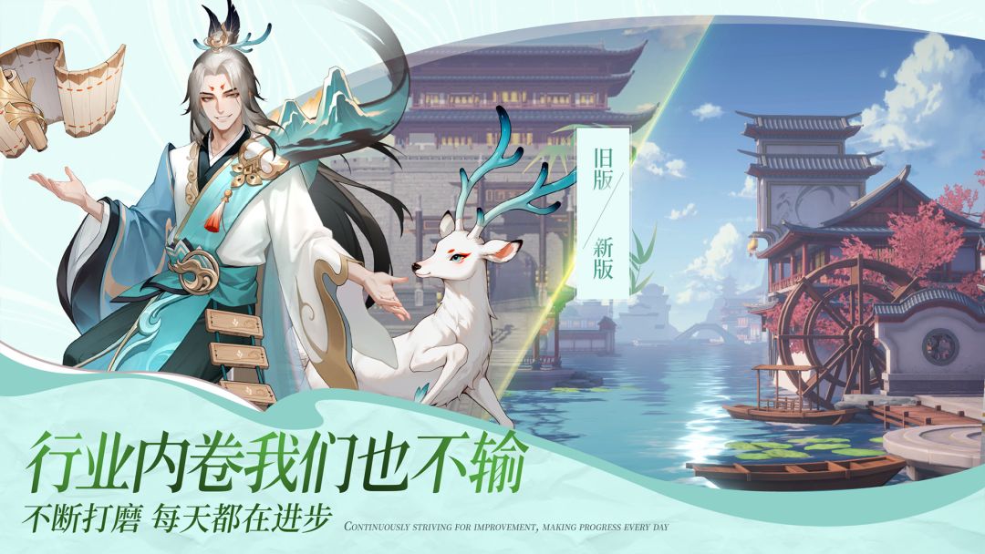 汉家城市游戏截图