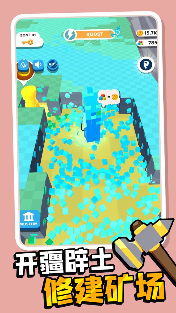 我的矿场游戏截图