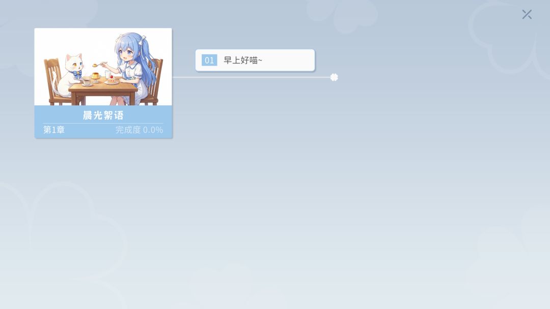 小世界悠闲日常游戏截图