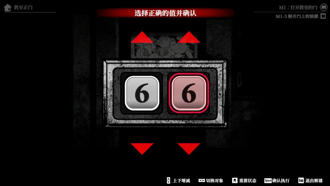异界·魔校游戏截图