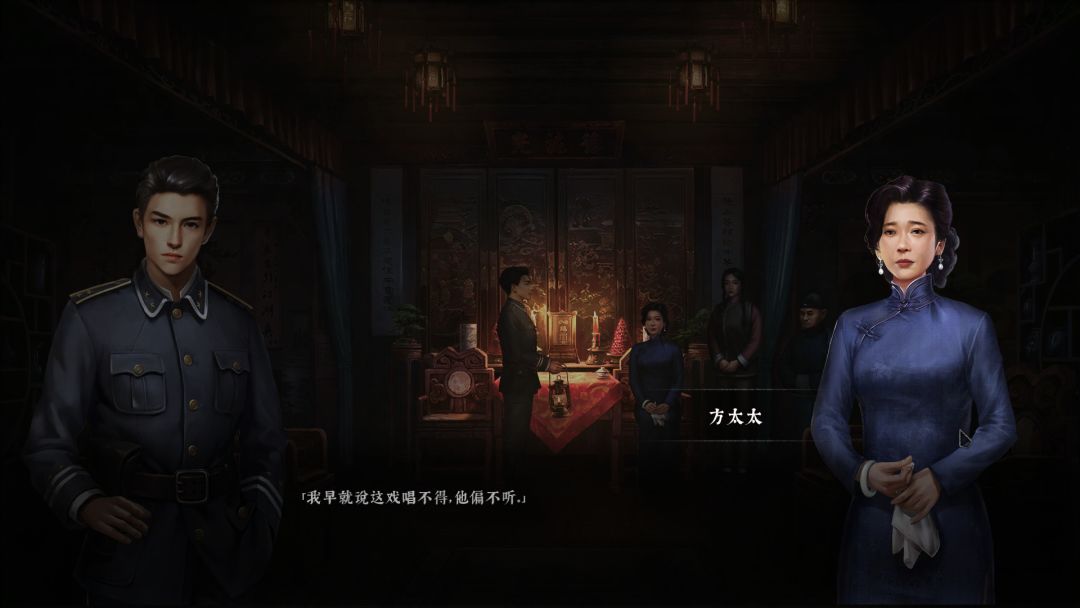 奉天白事铺游戏截图