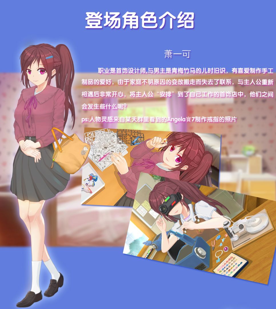 毕业生模拟器游戏截图