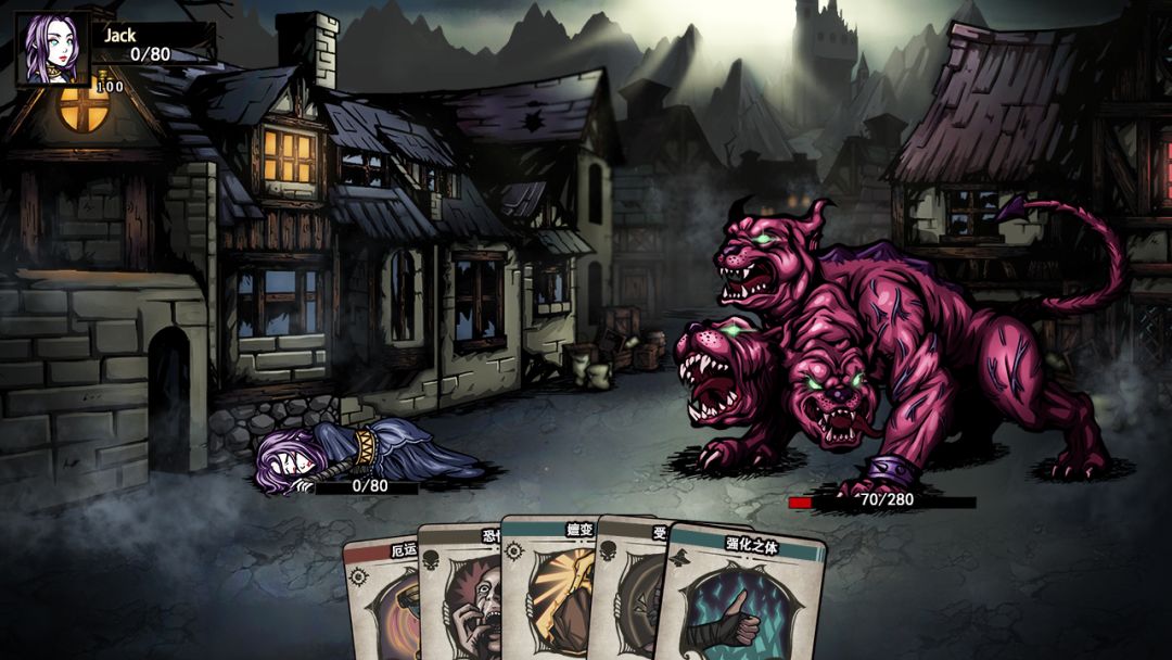 不死不眠游戏截图