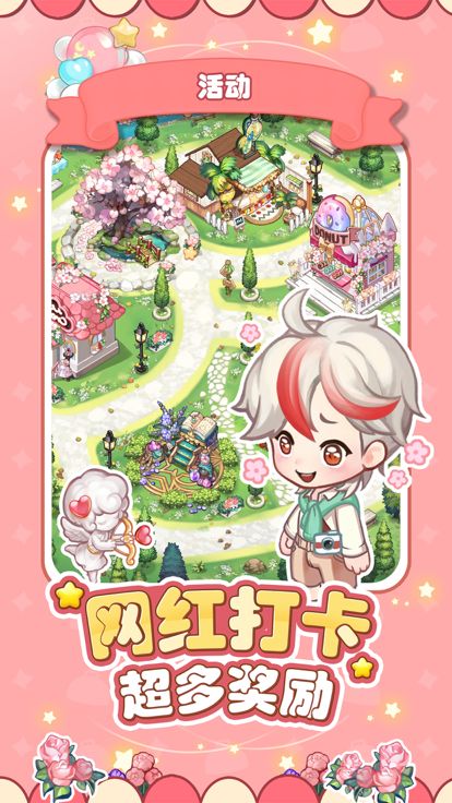 美食手札-超精致画风的合成经营游戏游戏截图