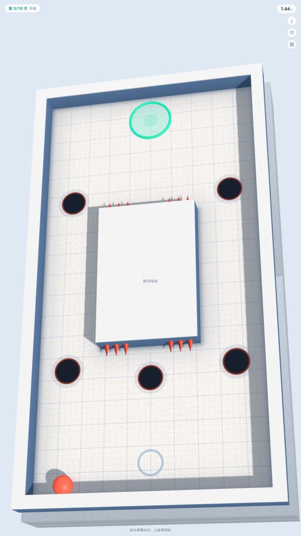 倾斜迷宫 3D游戏截图
