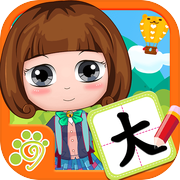 儿童识字认字益智写字板icon