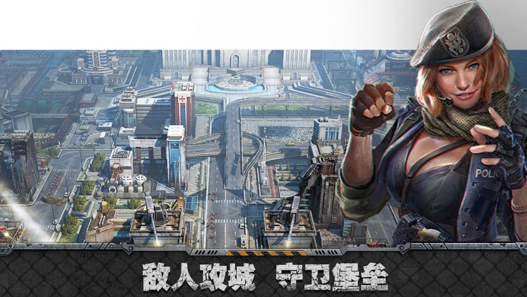 霸略征战游戏截图