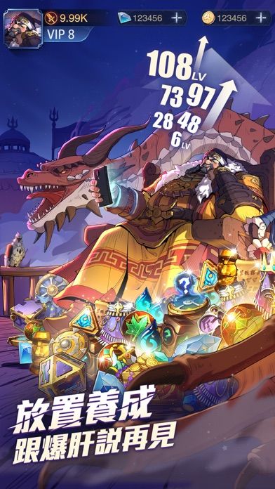 時空之弈游戏截图