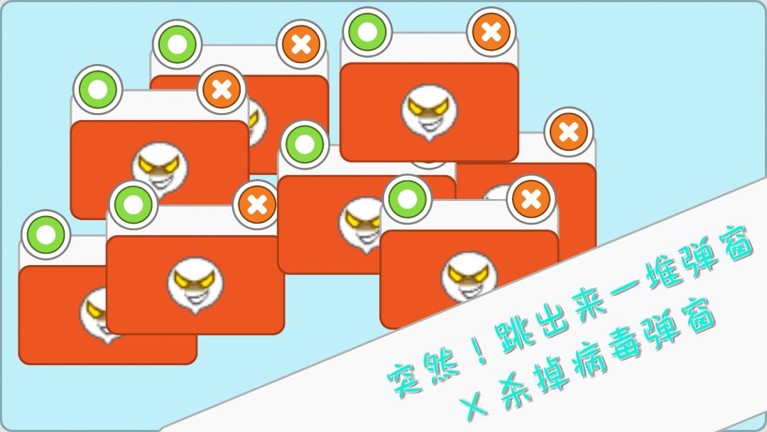 Circle the smile游戏截图