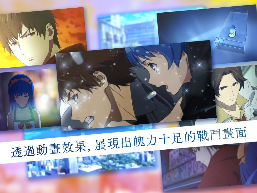 AFTERLOST - 消灭都市游戏截图